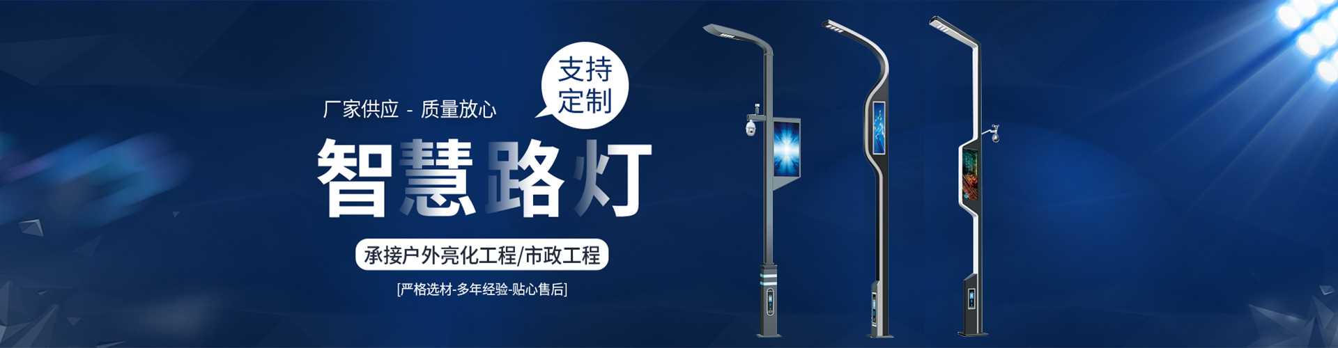 达日县太阳能路灯定制厂家